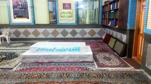 عکس مزار حضرت آیت الله علامه میرزا محمد تنکابنی