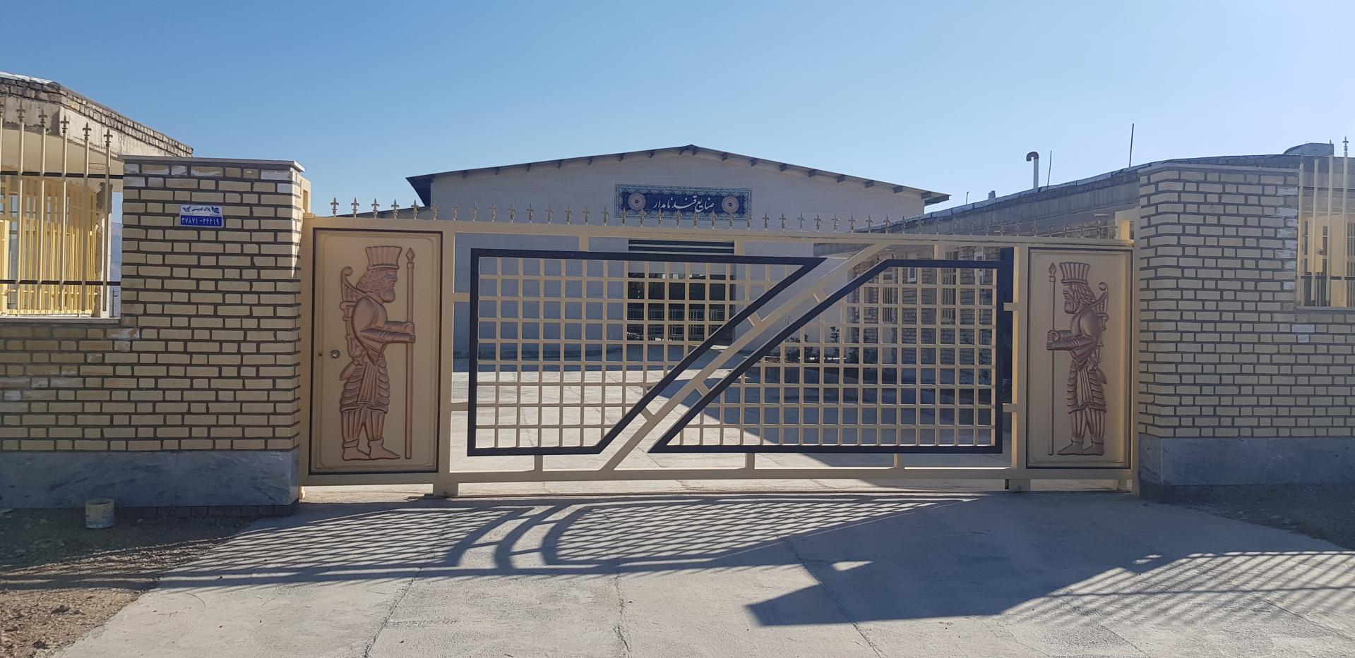 عکس کارخانه قند نامدار