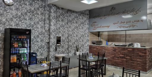 عکس طباخی نارنج