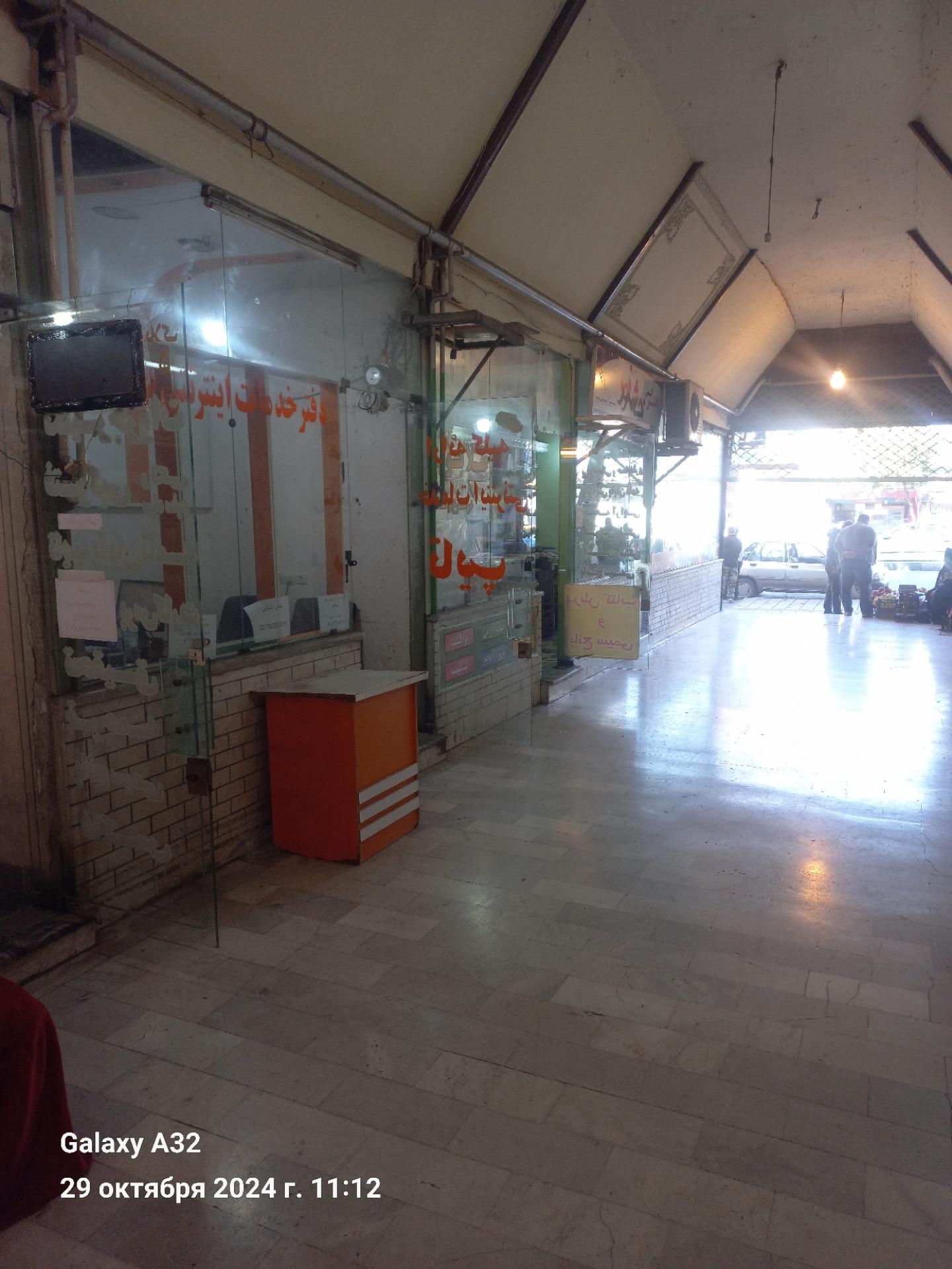 عکس کافی نت و دفتر خدمات اینترنتی بهار