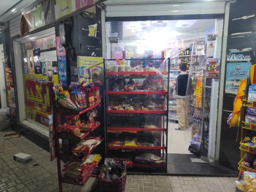 عکس سوپر مارکت ارکیده