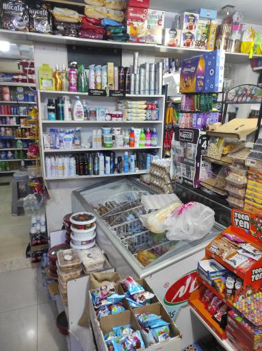 عکس سوپر مارکت ارکیده