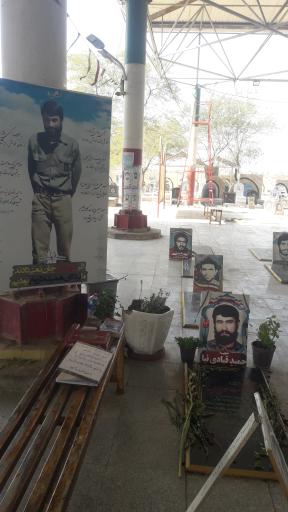 عکس مزار شهید حمید قبادی نیا