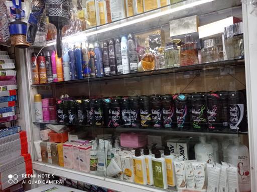 لوازم آرایشی و بهداشتی و آرایشگاهی پریسا بهرامی