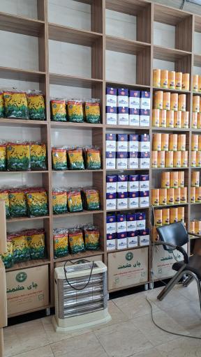 عکس شرکت چای حشمت