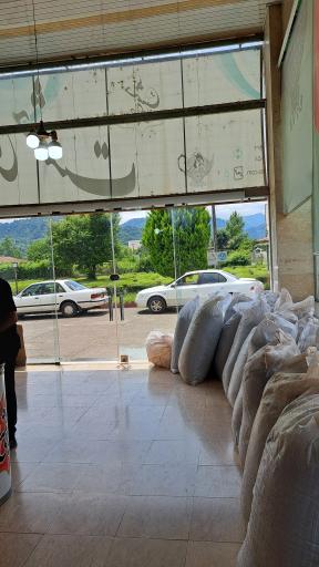 عکس شرکت چای حشمت