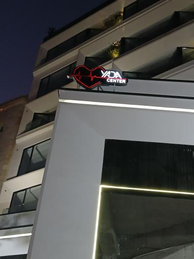 عکس مرکز درمانی یادا سنتر