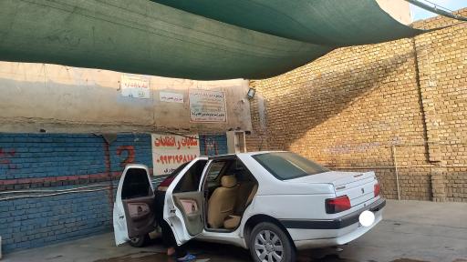 عکس کارواش افلاک