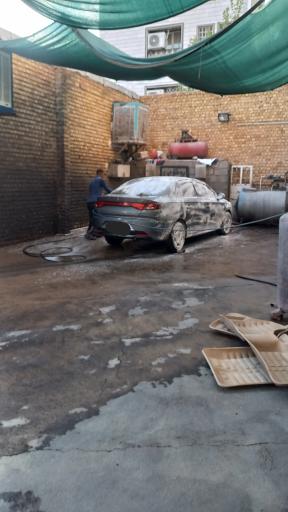 عکس کارواش افلاک