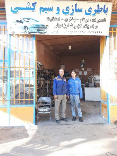 عکس باطری سازی فرجی