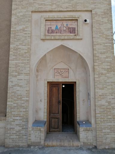 عکس هتل سنتی طاق چشمه