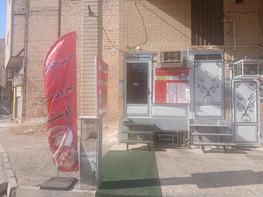 عکس آشپزخانه و غذا بیرون بر اَوِستا