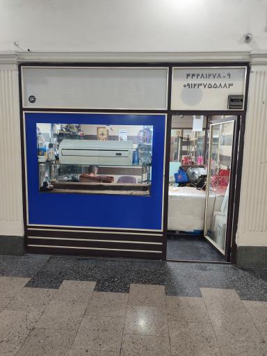 عکس فروش قطعات و تعمیرات پکیج دیواری و کولر گازی