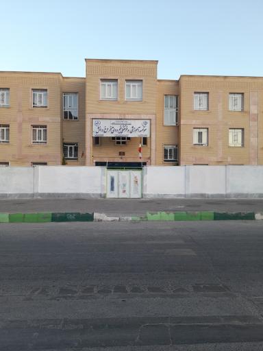 عکس مؤسسه آموزشی فرهنگی غیر دولتی فروغ دانش