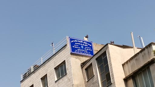 دفتر وکالت هوشنگ پیرمحمدی 