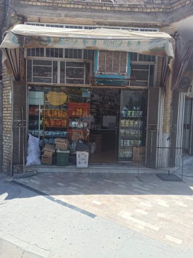 هایپر نعیمی