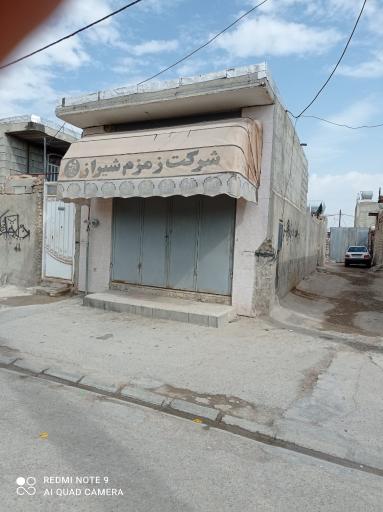 عکس سوپری شاپور