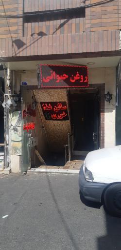 عکس واحد اقامتی و رستوران آفتاب 