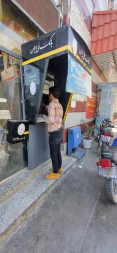 عکس خودپرداز ملی