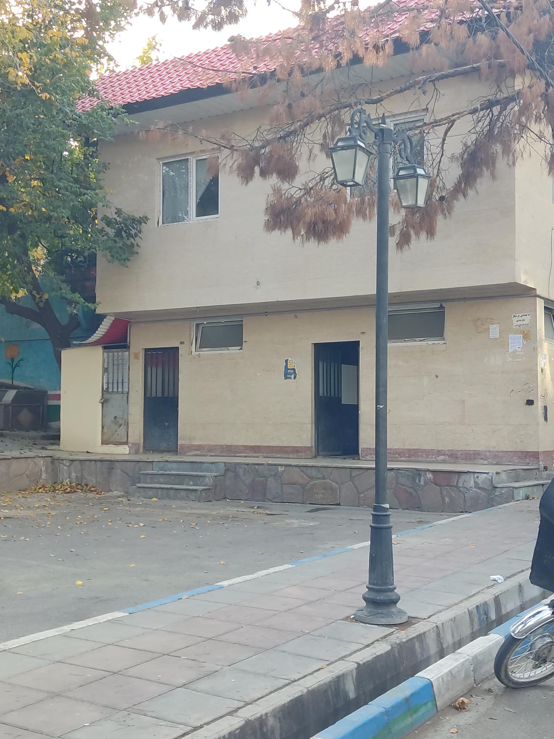 عکس سرویس بهداشتی