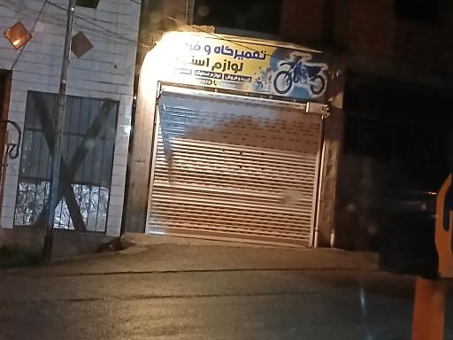 عکس تعمیرگاه موتور