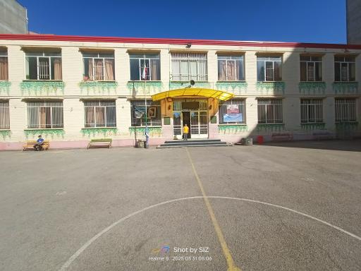 عکس دبستان پسرانه و دخترانه شهید عادل سرایی