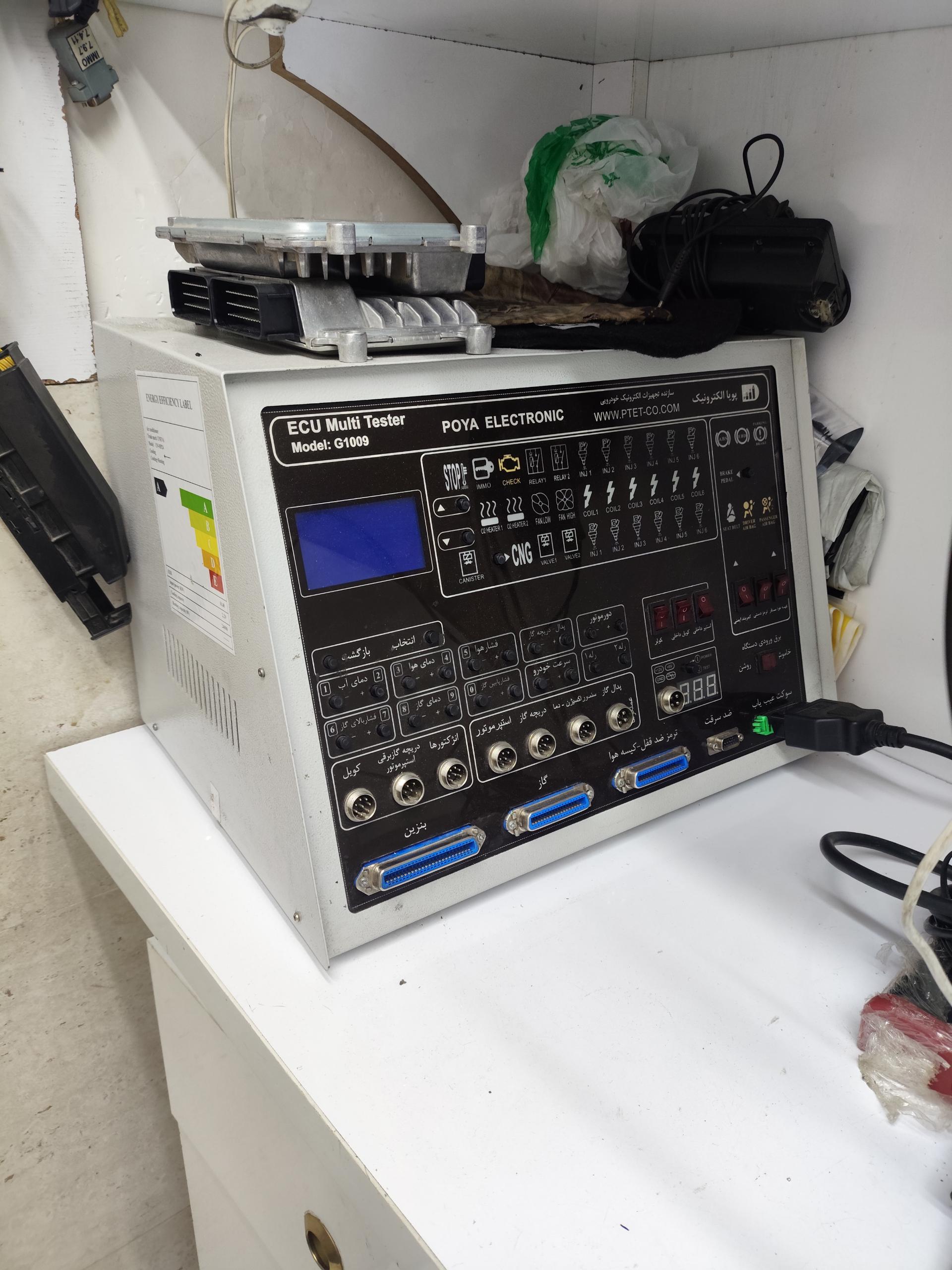 عکس تعمیرات ای سی یو ‌و برق خودرو شایان