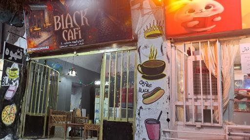 عکس بلک کافی
