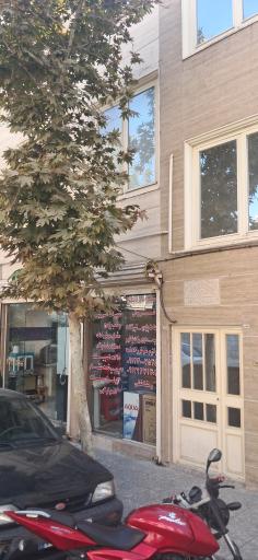 عکس فروشگاه تاسیساتی پیشتازان غرب 