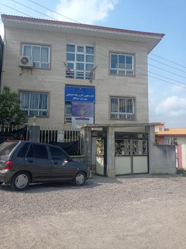 عکس اداره تعاون و رفاه و رفاه اجتماعی 