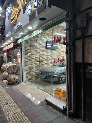 عکس اتو گالری ملت