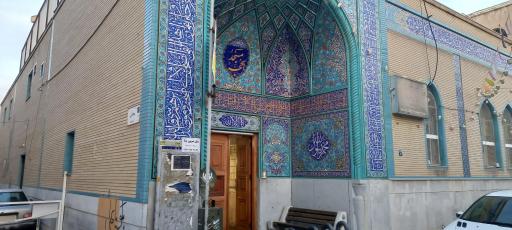 عکس مسجد حجت