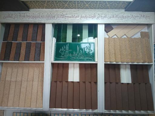 عکس آجر آل طاها اصفهان 