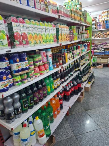 عکس سوپرمارکت ماه و مهر