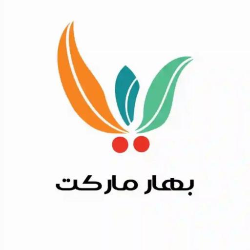 عکس بهار مارکت