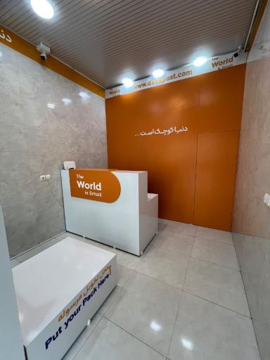 عکس دکاپست نمایندگی ابتهاج