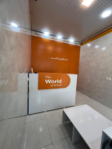 عکس دکاپست نمایندگی ابتهاج