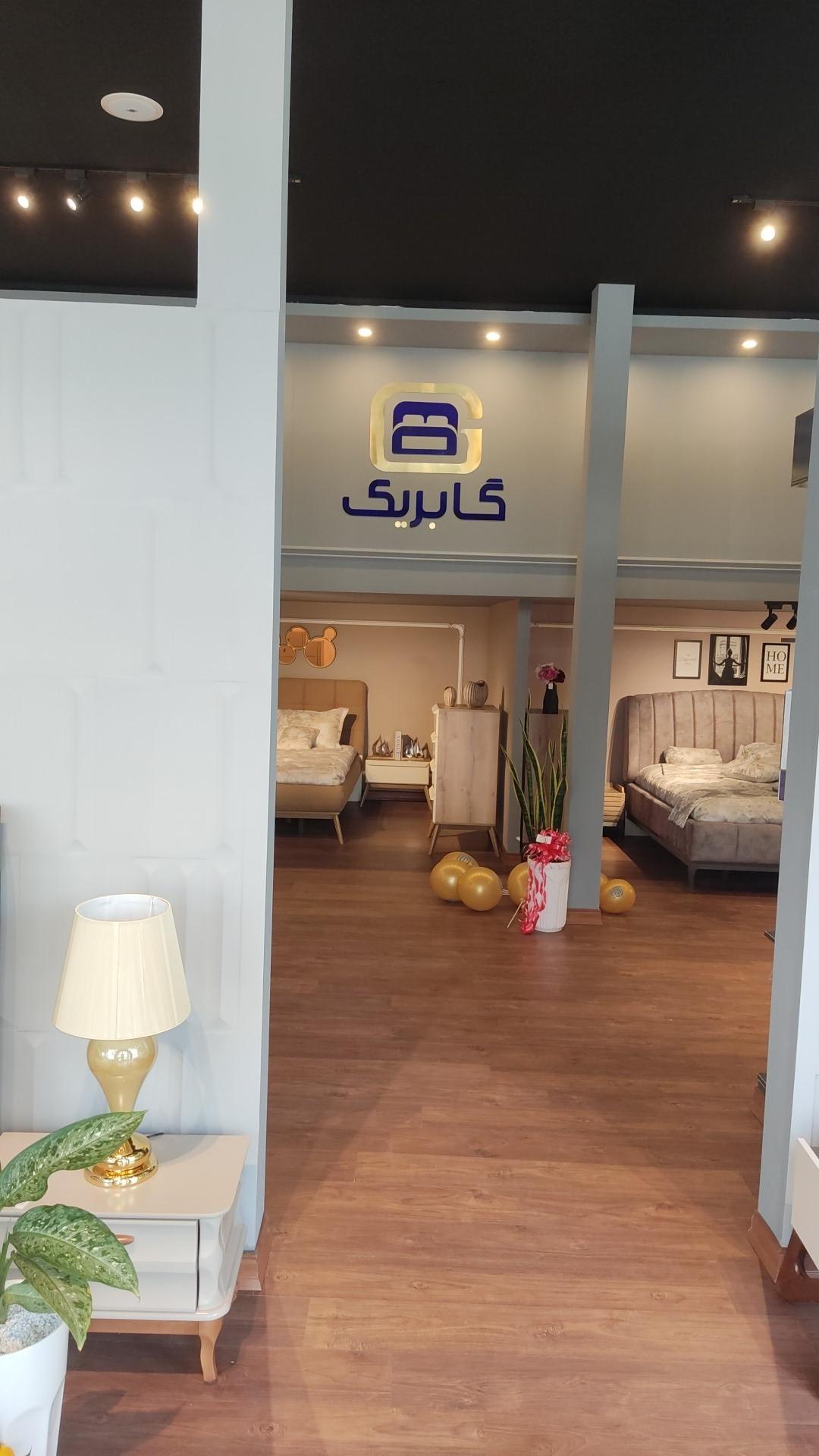 عکس  سرویس خواب گابریک