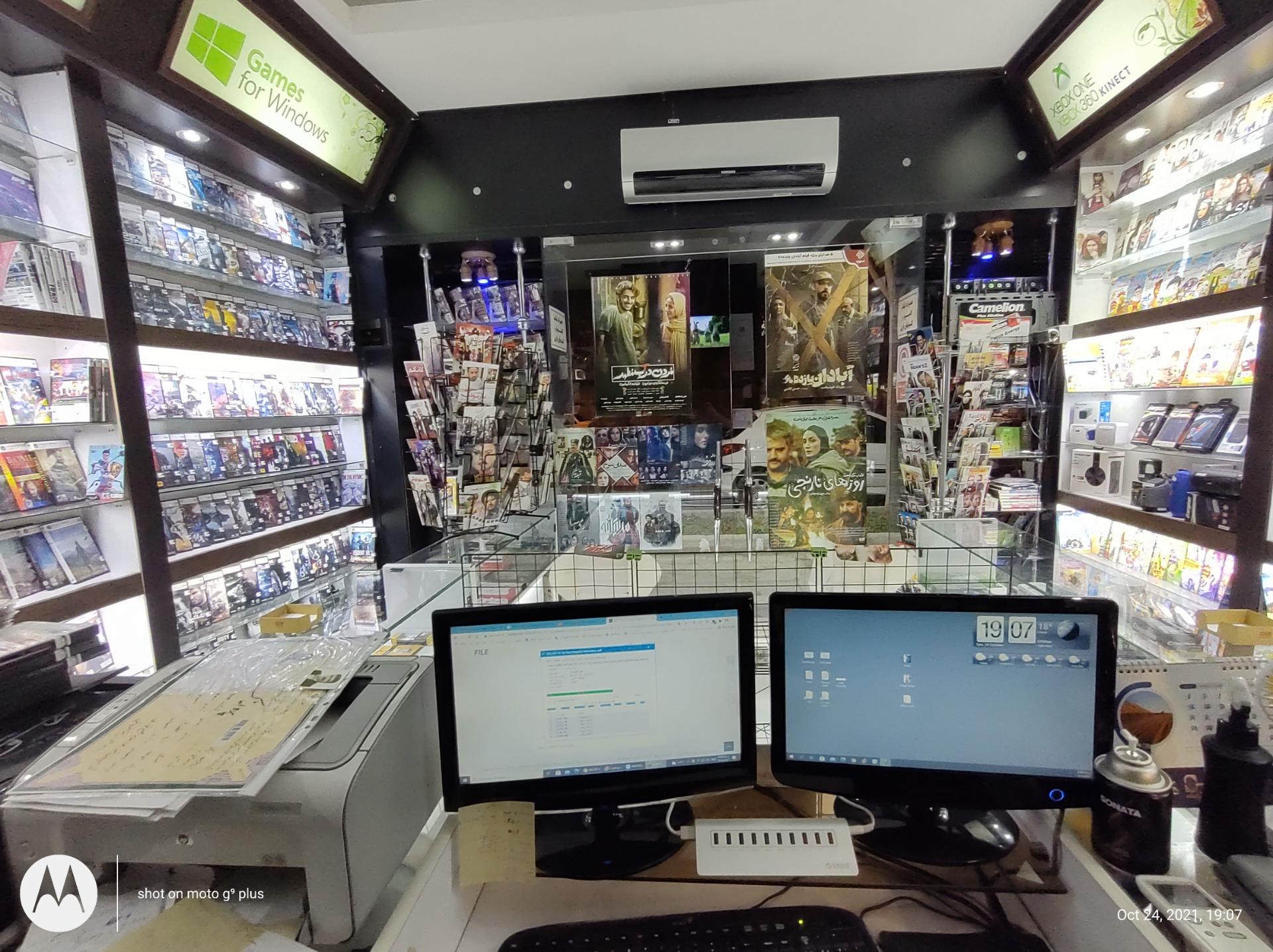 عکس مرکز خدمات کامپیوتری و چندرسانه ای افشین