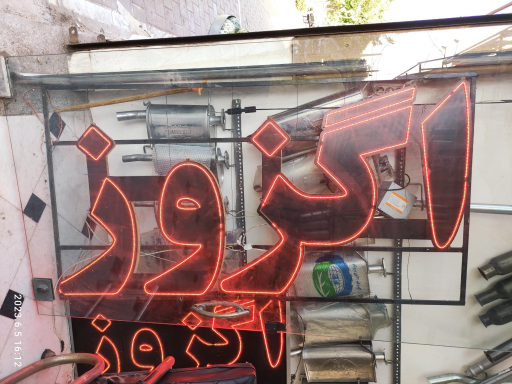 تعمیرات تخصصی کولر خودرو حسن پور