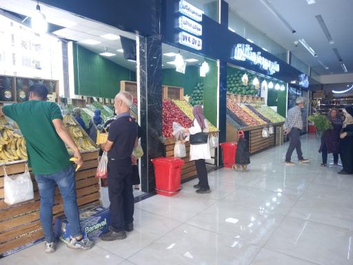 عکس هایپر میوه فرهنگیان