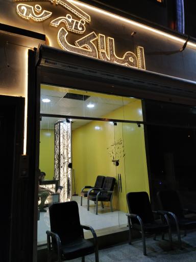 عکس املاک  خانه  نو 