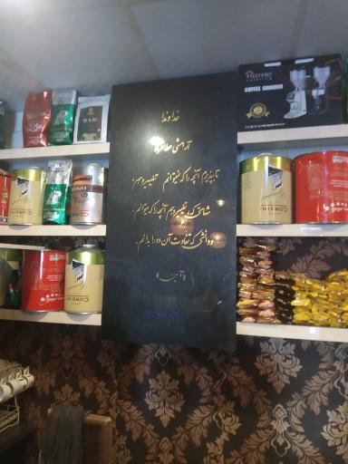 عکس کافه قهوه دنج