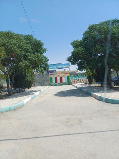 عکس دبستان دخترانه شهدای دشتی