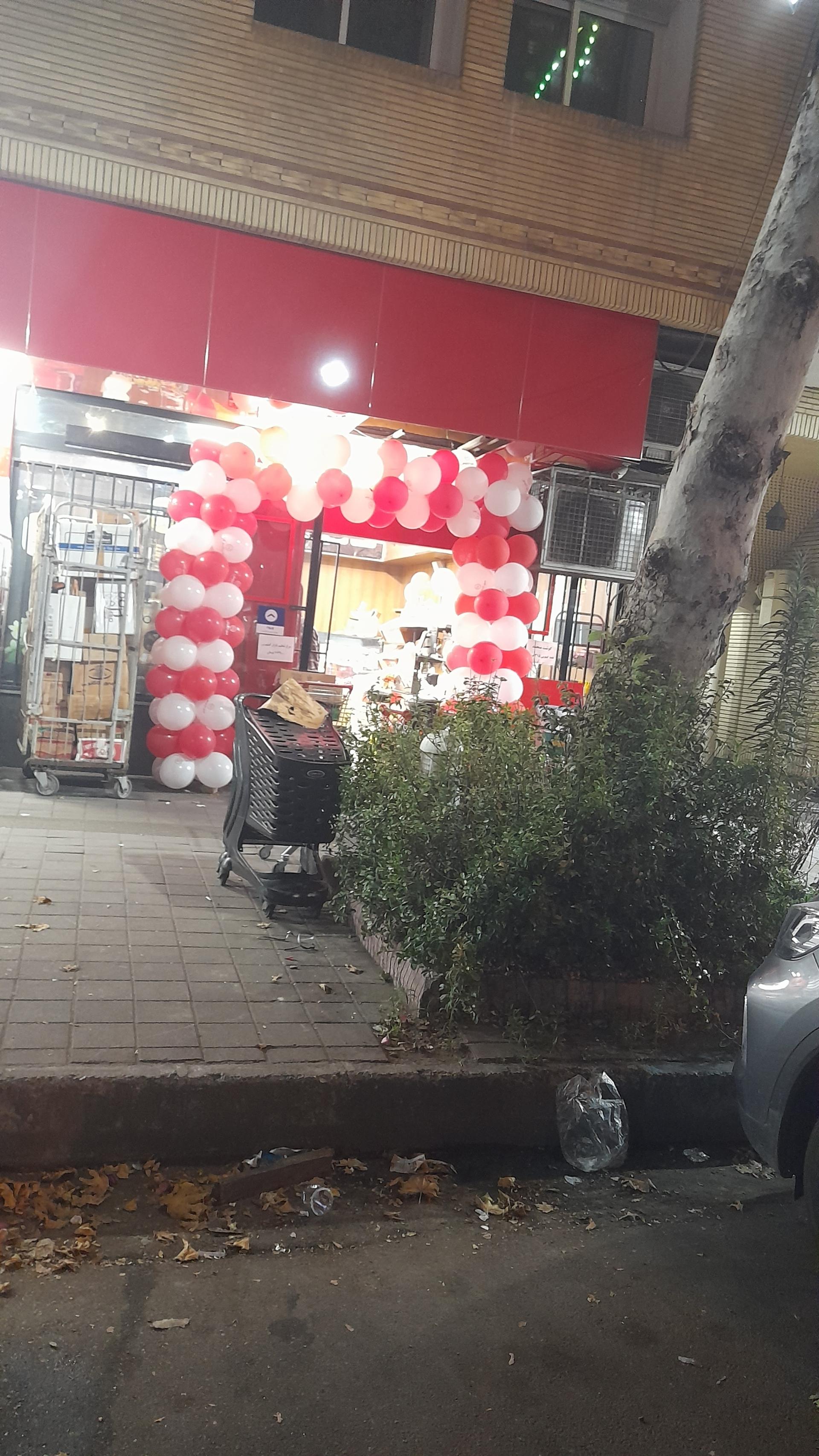 عکس فروشگاه افق کوروش (شعبه صابری) شعبه گلسار