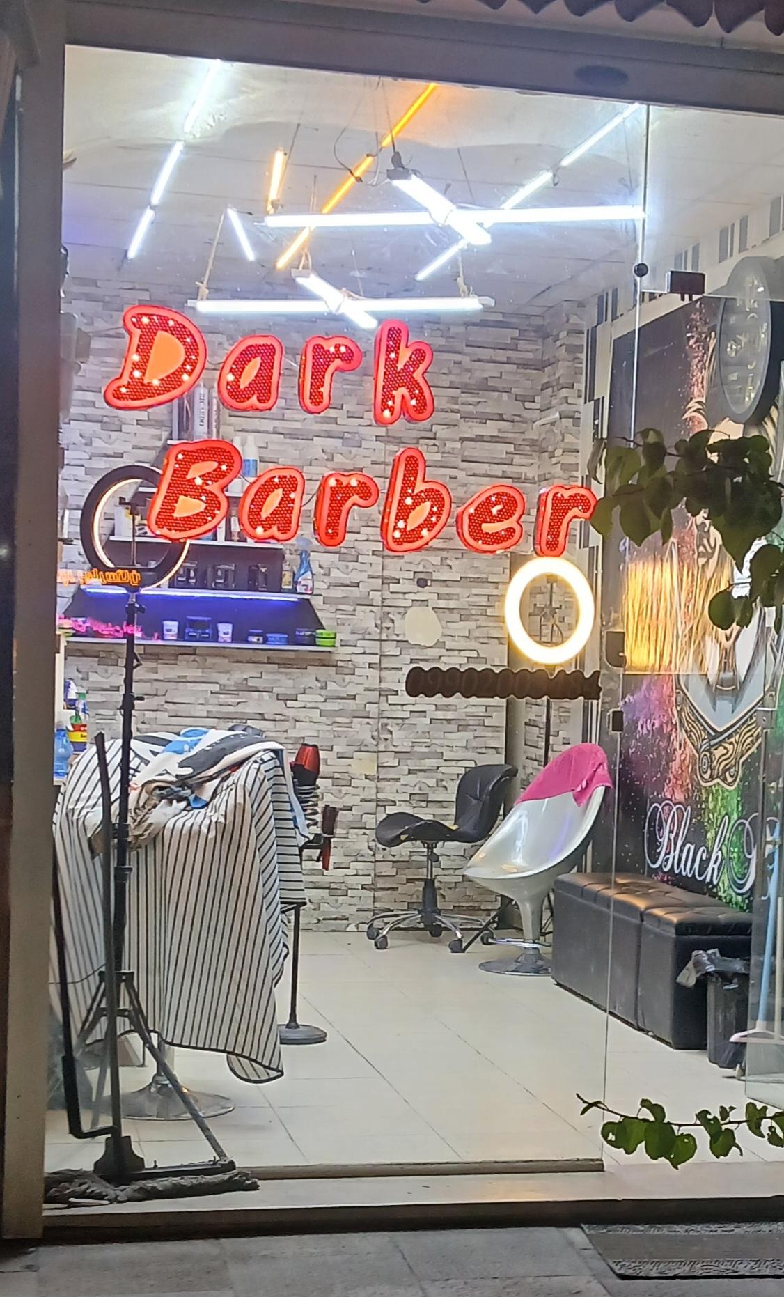 عکس پیرایش دارک