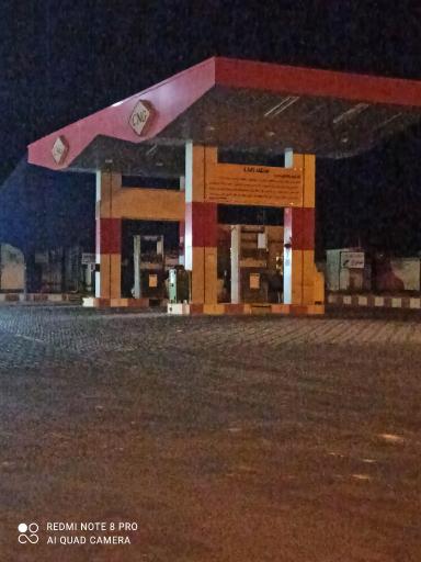 عکس جایگاه سوخت صالح پور (بنزین و گازوئیل)