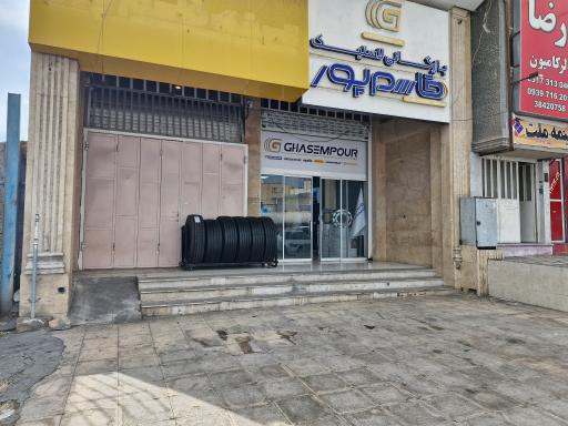 عکس بازرگانی لاستیک قاسم پور