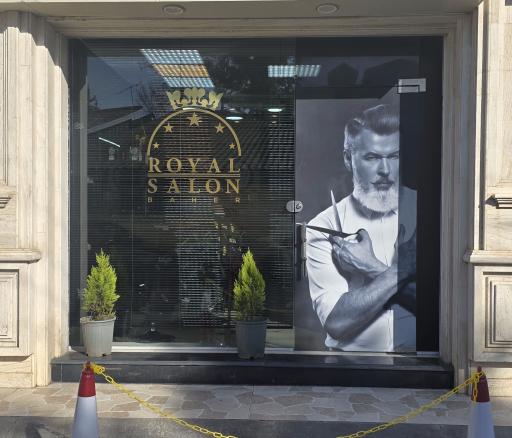 عکس پیرایش رویال