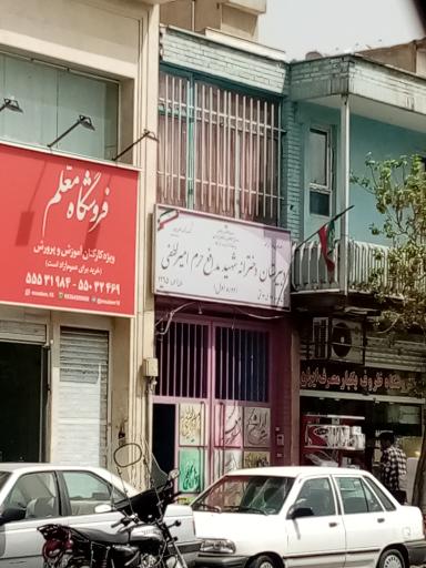 عکس دبیرستان دوره اول دخترانه شهید مدافع حرم امیر لطفی